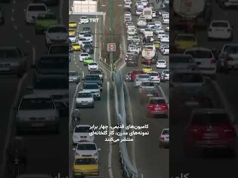 ناوگان فرسوده تهدیدی استراتژیک برای ایران