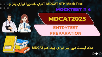  MDCAT 2025 4th Grand Mock Test |Only One Week Left!#mdcat2025 #mdcatpreparation #lastweekreview
