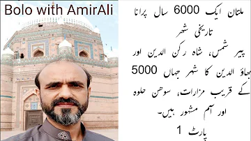Shah Rukne Alam mosoleum Sufi of Multan #animation #ancient #viral #foryou #pakistan #trending #top