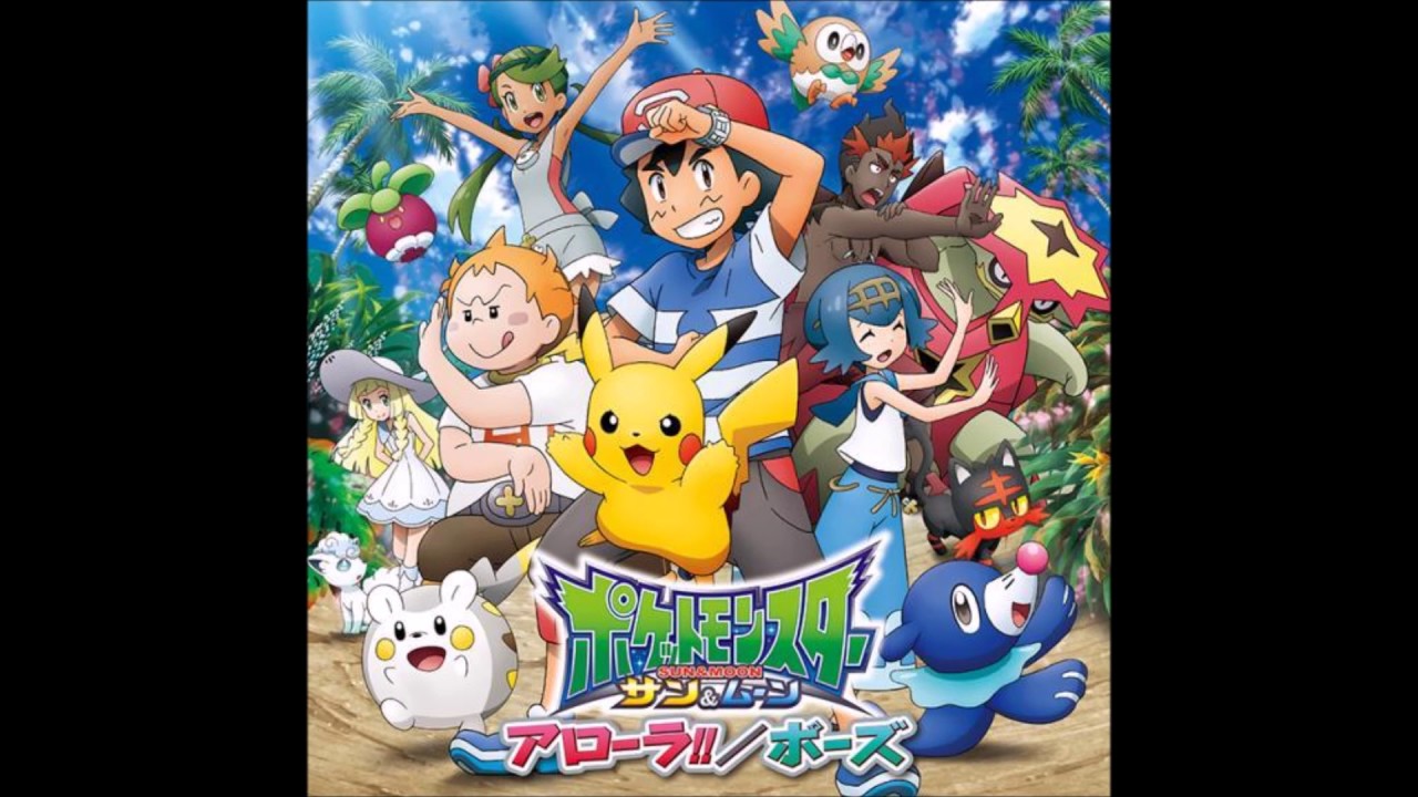 Pokémon Sun & Moon anime - Ending FULL (Pose) (DOWNLOAD)