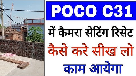 poco c31 me camera settings reset kaise kare ।। how to reset camera settings in poco C31 phone