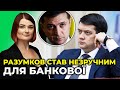 Їм не потрібні фахові люди: "слуга" розкрила завісу "конфлікту" спікера з владною монобільшістю