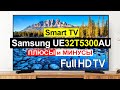 Бюджетный телевизор Samsung UE32T5300AU Обзор. Плюсы и минусы