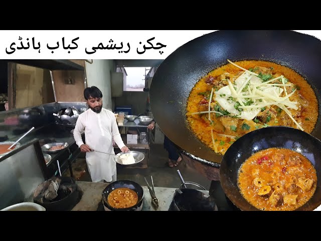 Chicken Reshmi Kabab Handi Recipe class=