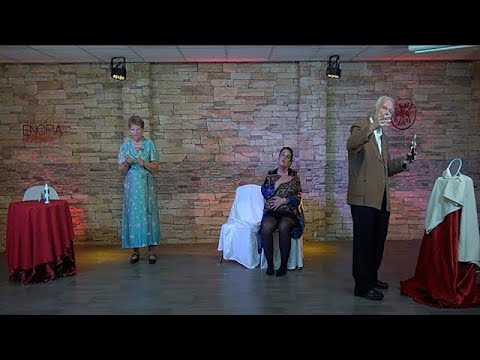 Τενεσί Ουίλιαμς «Αδέσμευτη»