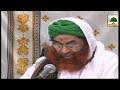 Islamic Speech - Qabar Ki Pehli Raat - Maulana Ilyas Qadri (1)_chunk_2