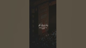 تلاوه ماتيسر من آيات سوره يوسف بصوت القارئ #ياسر_الدوسري #قران_كريم #ارح_قلبك #تلاوة_خاشعة #أرح_سمعك