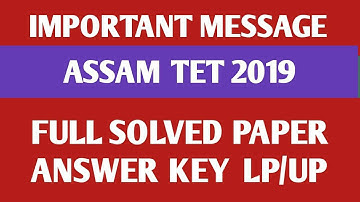 SOLVED PAPER ASSAM TET 2019 LATEST  | IMPORTANT MESSAGE | ALL SECTION