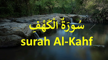 Surah Al-Kahf with translation سورة الكهف مترجمة الى الانجليزية