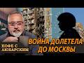 Мир за 24 часа: дроны, стрельба, блокада и новая волна насилия.
