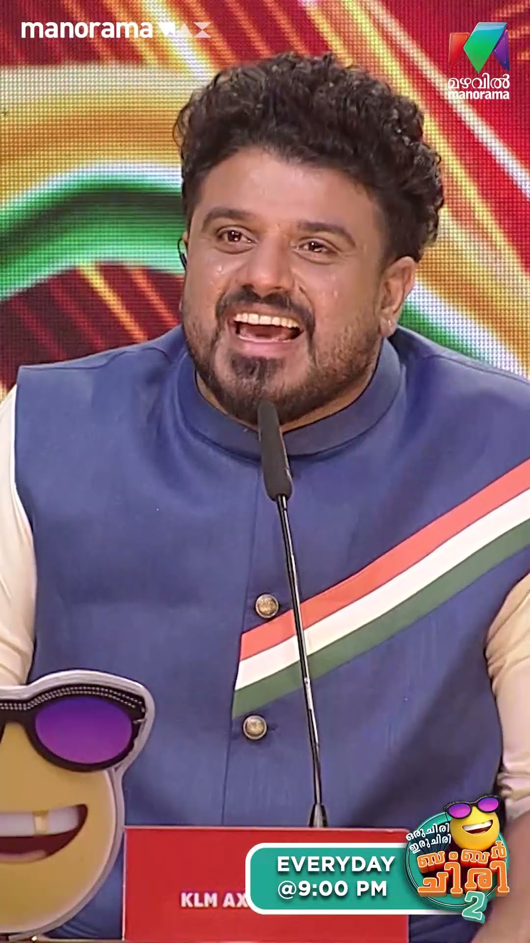 ബിബിൻ ജോർജിനെ അത്ഭുതത്തോടെ നോക്കി നിന്നിട്ടുണ്ട്... ? #ocicbc2 | EPI 509
