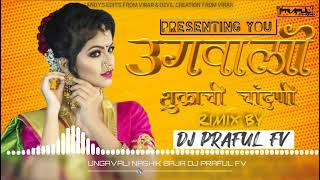 UGAVLI SUKRACHI NASHIK BAJA MIX DJ PRAFUL FV ❤️