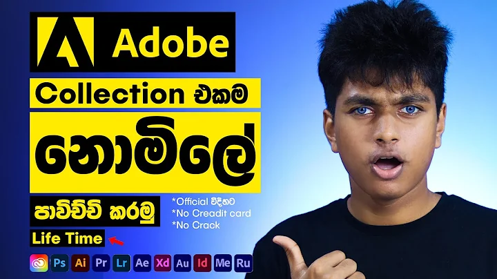 How to Get Adobe Creative Cloud All Apps for 100% FREE ( Sinhala 🇱🇰 ) - DayDayNews