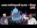 Live qawwali 2021  azim naza  anish nawab  achchheshah baba urs mubarak  sikka  raenahstudio