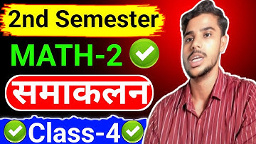 🔴Polytechnic 2nd Semester Math Important Questions integration | निश्चित समाकलन | #bteup2026 