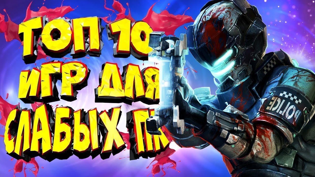 деньги для пк игр деньги для пк игр