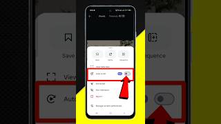 👉Instagram Reels Auto Scroll 🤷 |Bina Swipe Next Reel Kaise Aaye? #instagram #shorts