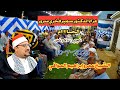 الشيخ عمرو الموافي الختام عزاء الدكتور سمير فخري سرور نجير دكرنس