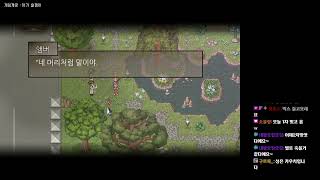 [Finding Paradise/투더문 후속] 당신의 기억 속 소중한 친구는 누구였나요?
