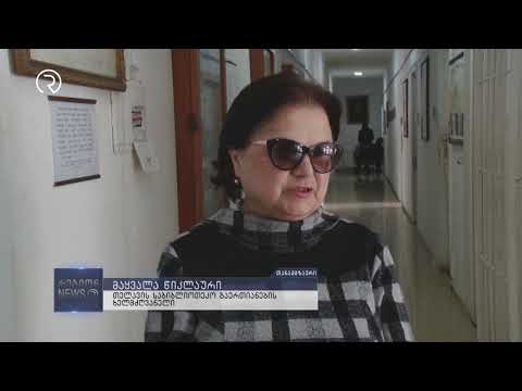 საბიბლიოთეკო კვირეული