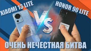 Очень нечестная битва - Сравнение Xiaomi 13 Lite и Honor 90 Lite