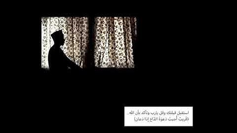 اية من سورة الاعلى (قَدْ أَفْلَحَ مَنْ تَزَكَّى* وَذَكَرَ اسْمَ رَبِّهِ فَصَلَّى*) راحة نفسية
