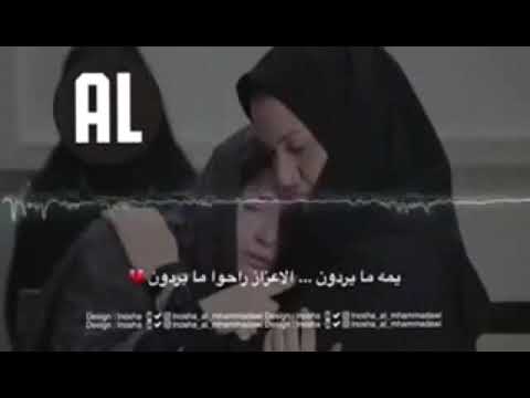 كون النحبهم مايشلون فدوه لاتنسون لايك وشتراك