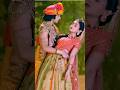 Capture de la vidéo Radha Krishna Status Video 💫 Radha Krishna Love Status❤️ #Radhakrishna
