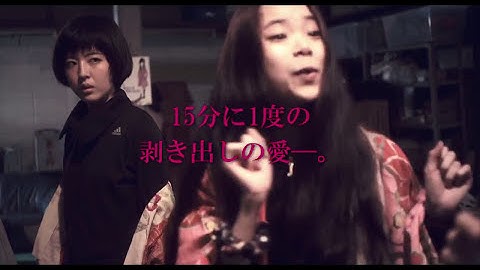 過激派オペラ Kagekiha Opera (2016) エロ映画予告編