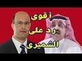 قط يحاكي صولة "فهد".. أقوى رد من رشيد نيني على السعودي المدعو الشمري