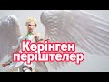 Көрінген періштелер                          #tylsimdunie#тылсымдүние#тылсымдуние