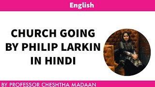 CHURCH GOING BY PHILIP LARKIN/ CHURCH GOING /SUMMARY AND LINE WISE EXPLAINATION IN HINDI