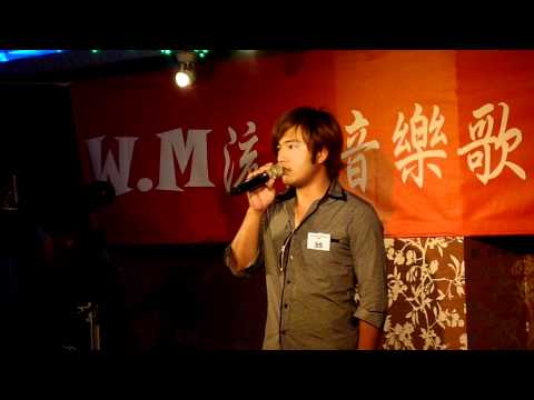 W.M流行歌唱大賽 世興 你怎麼捨得我難過