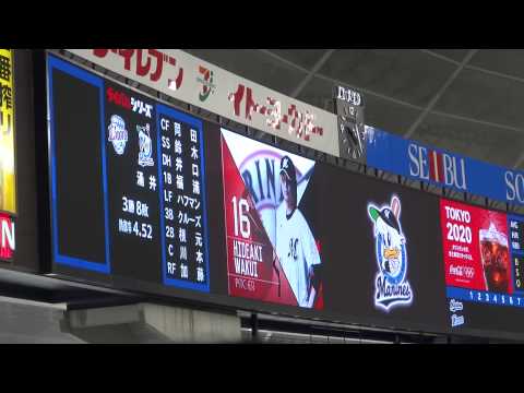 [20140726 ライオンズ vs マリーンズ ライバルシリーズ] スタメン発表