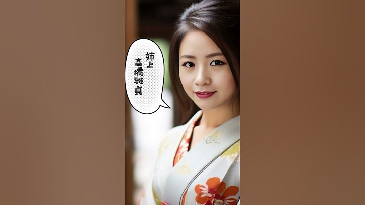董爸爸的兄弟姊妹在日本戰國是什麼樣子?  #midjourney #capcut #chatgpt #战国时代 #日本历史 #战国时代文化 #japan