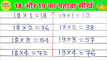 18 और 19 का पहाड़ा | Table of 18 and 19 in hindi | Multiplication Tables in Hindi | Learning Video