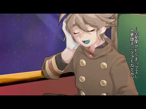 【縺ゅヮ繝ｨ】終着駅にて【Vtuber切符係】