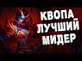 Такое можно увидеть только на низком рейтинге- Queen of Pain  Dota 2