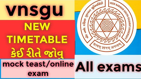 #vnsgumcqexam ||All exam (mock teast)|NEW TIMETABLE કેઈ રીતે જોવુ|