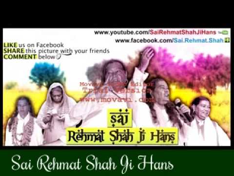 Full History Sai Rehmat Shah Ji Hans Dera Hazrat Baba Gulam Jilani Ji