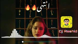ريمكس انتهى_بلقيس -دي جي راشد Balqees_Entaha