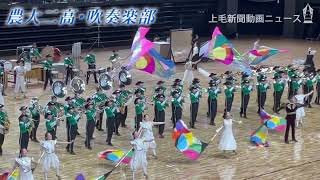 太田市総合体育館の竣工記念式典　演奏やダンスで盛り上げ※ダンスはスライドショーでお届け