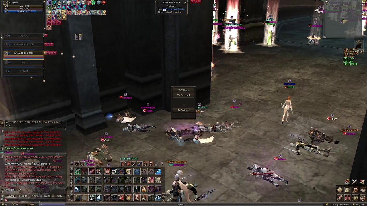 EoS Team MID WAR ОТСТРЕЛ ЖЕП******