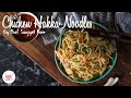 Chicken Hakka Noodles Recipe | चिकन हक्का नूडल्स | Chef Sanjyot Keer