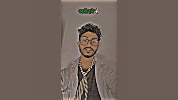 #shorts लोगों की बातों को दिल से मत लगाना Best Motivational Video #motivationalvideo #youtubeshorts