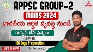 APPSC Group 2 Mains | Indian Economy | Concept Based Questions | DAY-35