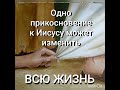 СКВОЗЬ ТОЛПУ ПРОБИРАЮСЬ-ХОЧУ ОДНОГО.  Читает Новожилова З.Г.  Автор Любовь Васенина.