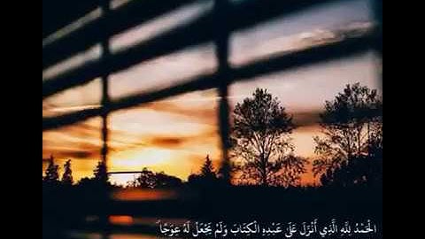 اجمل حالات واتساب // يوم الجمعه سورة الكهف // قران كريم // تلاوة جميلة //