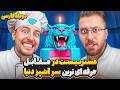 حرفه ای ترین سرآشپز جهان در مقابل مستربیست دوبله فارسی حرفه ای ترین سرآشپز جهان در مقابل مستربیست دوبله فارسی