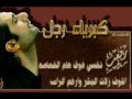 قـصـتي مــعاك   